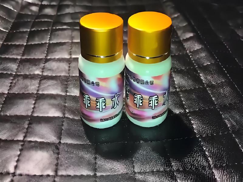 成人催药迷用品5783-sG型号